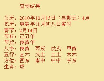 小店尚名轩起名